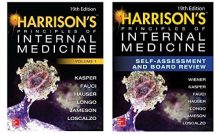 Harrison Dahiliye PDF indir